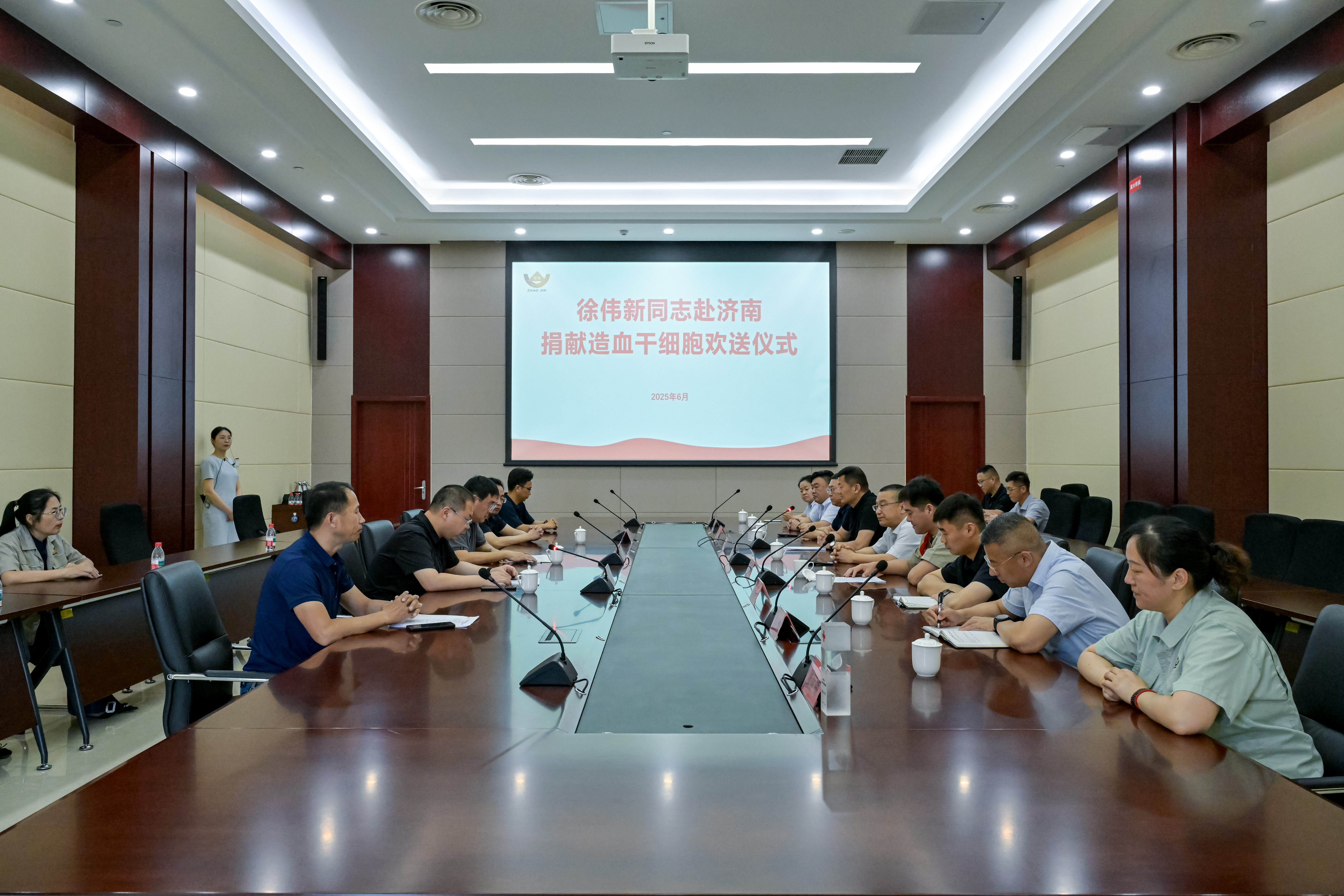 1750379252422076623.jpg 徐伟新赴济南捐献造血干细胞欢送仪式.jpg